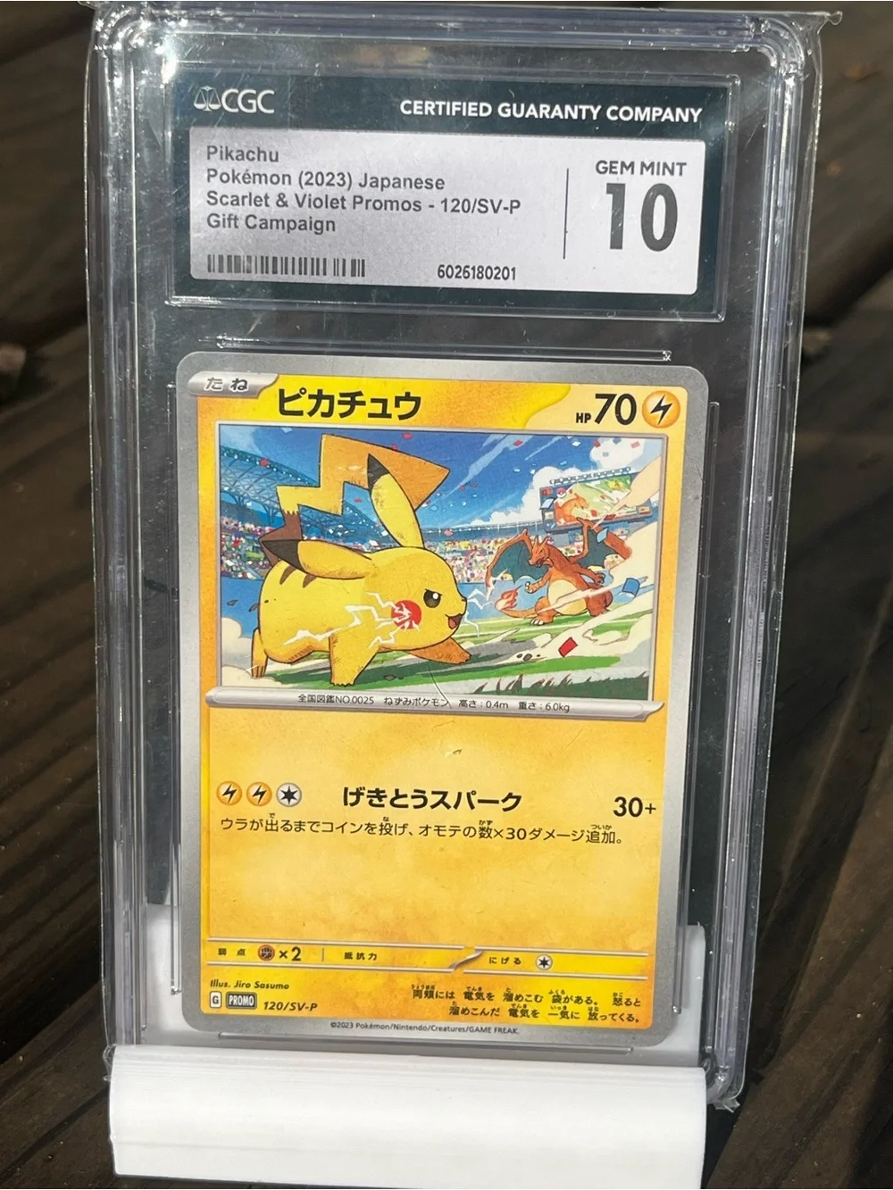 Pokemon Pikachu Card - Yellow, Blue, Red Artwork
